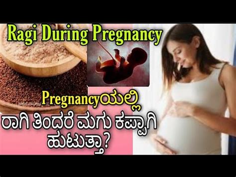 ragi java during pregnancy